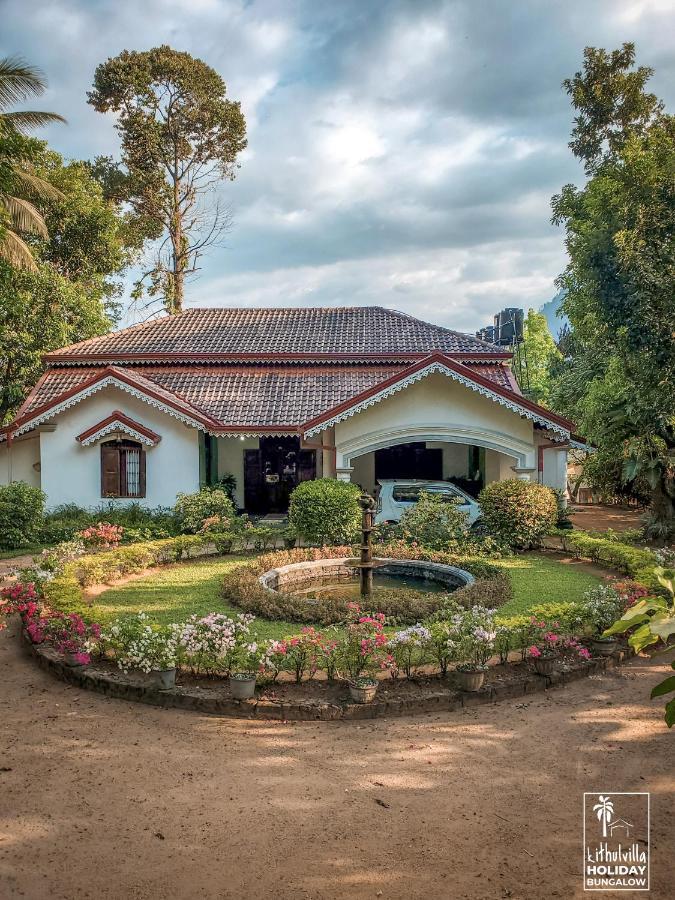 Kithulvilla Holiday Bungalow Kitulgala Eksteriør bilde